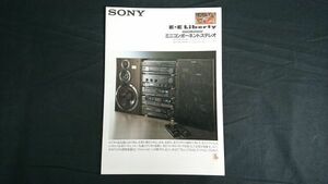 [SONY( Sony ) Mini component stereo E*E Liberty( Liberty )EXTRA EDITION LBT-V9000/LBT-V7700 catalog 1988 year 3 month ] Rebecca 