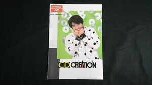 『Victor(ビクター) MULTI COMPONENT(マルチ コンポーネント)CD Creation(クリエーション)カタログ 昭和60年11月』モデル:小泉今日子