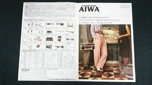 [AIWA( Aiwa ) cassette recorder general catalogue 1982 year 10 month ]HS-P2X/HS-J2/HS-P2/HS-F2/CA-10/CA-W1/CS-J88BL/CS-J50/CS-J36/TP-M9/TP-M7