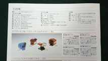 【昭和レトロ】『SONY(ソニー) ステレオ プレーヤーシステム PS-X800 カタログ 昭和56年5月』カートリッジ XL-30/XL-70/XL-44L/XL-88/_画像10