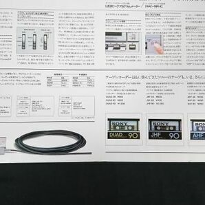 【昭和レトロ】『SONY(ソニー) コンポスタイル・ステレオ・セットデッキ TC-K80/K96R/K60/K50 カタログ 1976年10月』ソニー株式会社の画像10