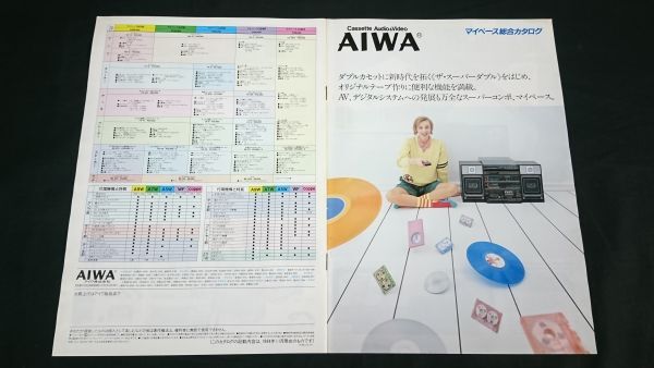 2025年最新】Yahoo!オークション -アイワ マイペース(オーディオ 2025年最新】Yahoo!オークション -アイワ マイペース(オーディオ