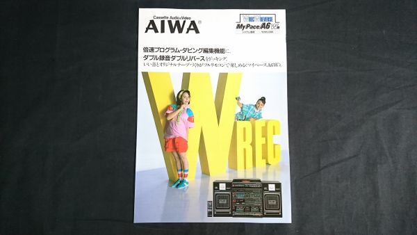 2025年最新】Yahoo!オークション -aiwa マイペースの中古品 2025年最新】Yahoo!オークション -aiwa マイペースの中古品
