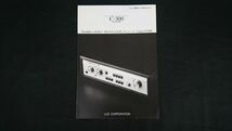 【昭和レトロ】『LUXMAN(ラックスマン)デュオ・ベータplusX ステレオ・コントロール・センター C-300 カタログ1980年12月』ラックス株式会_画像1