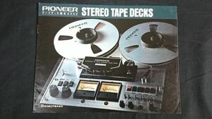 『PIONEER(パイオニア)STEREO TAPE DECKS(オープン リール デッキ)カタログ 1975年3月』RT-1050/RT-1020/RT-1011H/RT-71/RT-61/QT-74