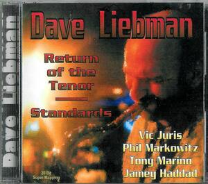 DAVE LIEBMAN/デイヴ・リーブマン/VIC JURIS/ヴィク・ジュリス,PHIL MARKOWITZ,TONY MARINO,JAMEY HADDAD