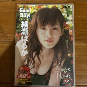 DVD 綾瀬はるか/Good Day!