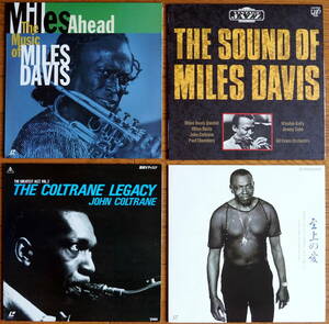 Miles Davis ,Jone Coltrane ,Elvin Jones　レーザーディスク　４枚
