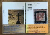 「明治」という国家／「昭和」という国家　2冊　司馬遼太郎　日本放送出版協会_画像3