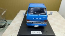 スケール 1/43 日産 キャブ オール 1978年！ (肥料店仕様) NO 29 懐かしの商用車コレクション！_画像2