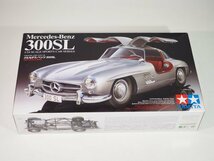 ☆A8759☆未組立★タミヤ 1/24 メルセデス・ベンツ 300SL スポーツカーシリーズ No.338_画像1