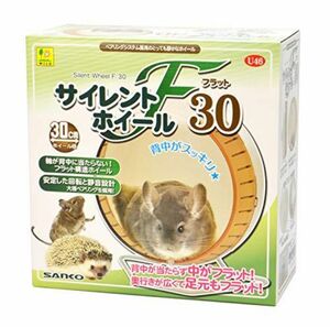 新品 サイレント ホイール フラット 30 回し車 ハムスター デグー チンチラ ハリネズミ 小動物 用品 飼育 ペット