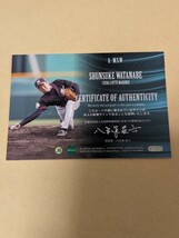 【直筆サインカード】渡辺俊介 千葉ロッテマリーンズ EPOCH 2023 日本プロ野球OBクラブ オフィシャルカード HOLOGRAFICA 28/39_画像2