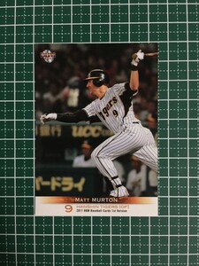 即決のみ！★BBM プロ野球カード 2011年 ベースボールカード 1stバージョン #209 マートン【阪神タイガース】11★同梱可能！