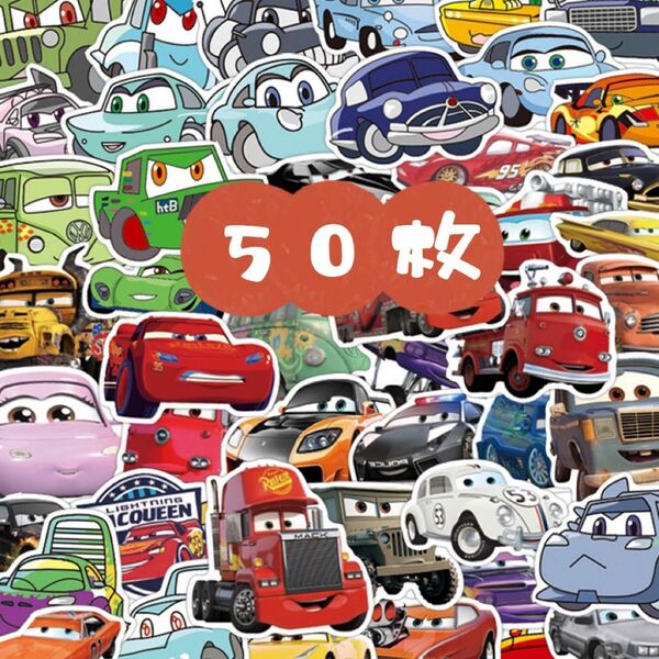 - [ ] お得！50枚　車　カーズステッカー　素材シール　フレークシール