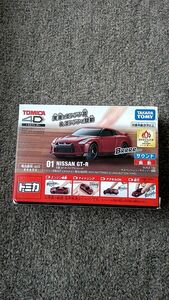 トミカ4D　日産　GT-R