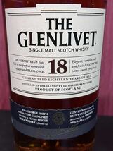 ★グレンリベット The GLENLIVET 18年★旧ボトル シングルモルト★スペイサイド スコッチ★箱付き43%_画像4