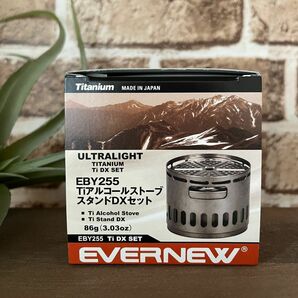 【14時まで即日発送】 EVERNEW Ti アルコールストーブスタンドDXセット エバニュー