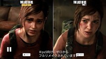 ◇ 送料無料 ps5 The Last of Us Part I ラストオブアス 新品未開封品 ◇_画像3