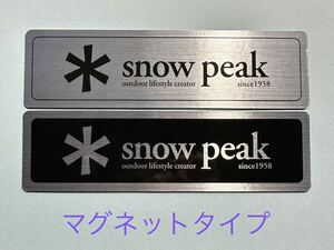 snow peak スノーピーク ロゴ　メタリック マグネット ステッカー　メタリック(シルバー&ブラック) 大