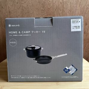 【新品/未使用品】 snow peak スノーピーク IH対応 HOME&CAMPクッカー19 鍋 フライパン CS-019の画像1