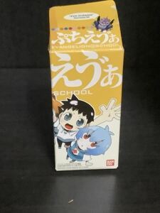 新世紀エヴァンゲリオン 渚カヲルフィギュア 当時物　中古品　ぷちえぁシリーズ