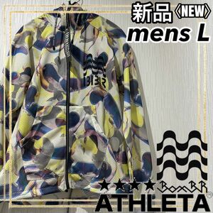 ATHLETAアスレタ コラボサッカートレーニングメッシュジャケットメンズL新品