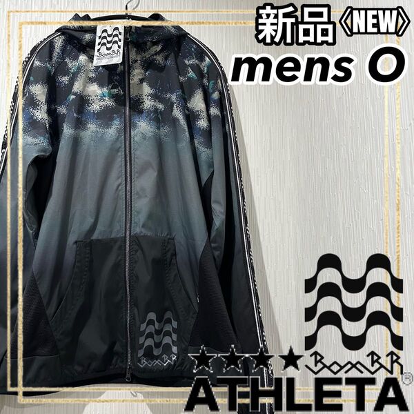 ATHLETAアスレタ サッカートレーニングアクティブウインドシェルメンズO新品