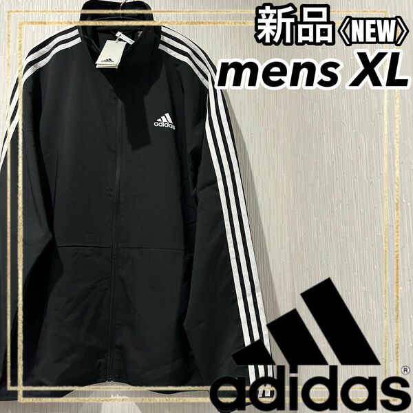 adidasアディダス ジャージトップ 3ストライプス ブラック メンズXL新品