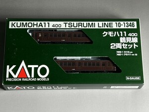 60342 N gauge KATOkmo is 11 400 Tsurumi line 2 both set 10-1346 anonymity delivery 