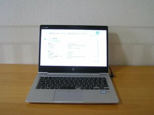 ◆HP EliteBook 830 G6 ◆Core i5/8265U 4GB 13.3W FHD 無線 SSDなし ◆ジャンク