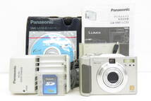 15949 上603-041　カメラ　パナソニック　DMC-LC33　Panasonic　LUMIX ルミックス　電池式　デジカメ　本体 説明書　中古品　ヤ60_画像1