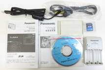 15949 上603-041　カメラ　パナソニック　DMC-LC33　Panasonic　LUMIX ルミックス　電池式　デジカメ　本体 説明書　中古品　ヤ60_画像9