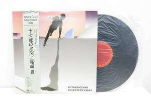 15950 on 603-037 record 10 7 -years old. map Ozaki Yutaka LP record obi attaching Seventeen's Map Japanese music lock secondhand goods ya80