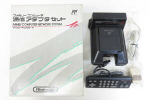 16065 上603-136　ファミコン 通信アダプター セット　HVC-FCNS-A　HVC-050　FC機器　任天堂 Nintendo　中古品　ヤ80