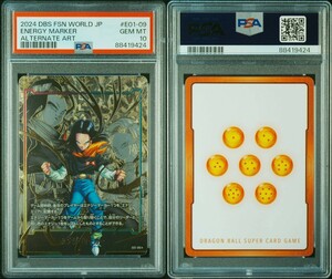 1円〜 ドラゴンボール フュージョンアーツ エナジーマーカー 人造人間 17号 パラレル psa10 PSA10 鑑定品