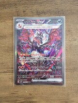 美品 1円〜 ポケモンカード リザードンex SAR シャイニートレジャーex ハイクラスパック リザードン テラスタル 色違い ssr sa sr ポケカ_画像1