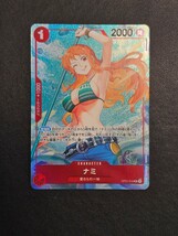 1円〜 ワンピースカード ナミ ロマンスドーン パラレル ROMANCE DAWN シクパラ シークレット_画像1