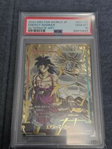 1円〜 ドラゴンボール フュージョンアーツ エナジーマーカー ブロリー パラレル psa10 PSA10 鑑定品_画像2