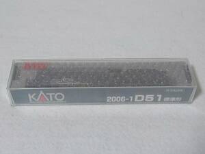 KATO 2006-1 D51 標準形