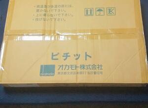 業務用ピチットシート 30枚