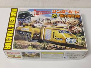 ★アオシマ サンダーバード 磁力牽引車 両軸モーター付き 1/72 プラモデルキット 未組立品★