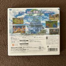 ドラゴンクエストXI 過ぎ去りし時を求めて 3DS _画像2