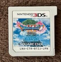 ドラゴンクエストXI 過ぎ去りし時を求めて 3DS _画像4