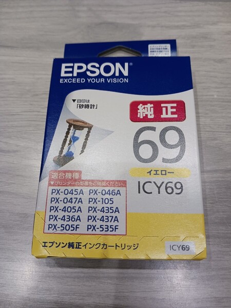 エプソン インクカートリッジ 純正 ICY69