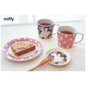 miffy ミッフィー Dick Bruna 小皿 水玉 オータムカラー / 食洗機対応 お茶菓子入れ シーズニング スプーンレストの画像6