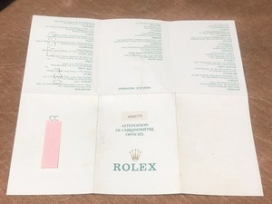 ロレックス デイトジャスト 68273 コンビ 純正 ギャランティ ワランティ 国際保証書 R番 正規品 時計 付属品 ROLEX 非売品 DATEJUST