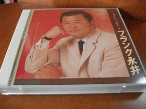 【2CD】フランク永井 / ベスト・アルバム 有楽町で逢いましょう、東京ナイト・クラブ、君恋し、おまえに 全38曲 (1998)