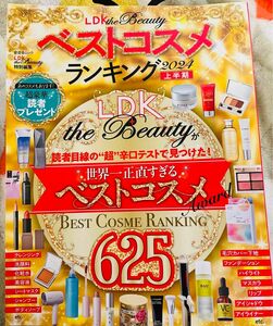 美品　LDK the Beautyベストコスメランキング 2024上半期