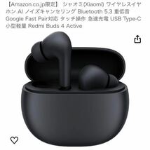 603i0309 【Amazon.co.jp限定】 シャオミ(Xiaomi) ワイヤレスイヤホン AI ノイズキャンセリング Bluetooth 5.3 重低音 _画像3